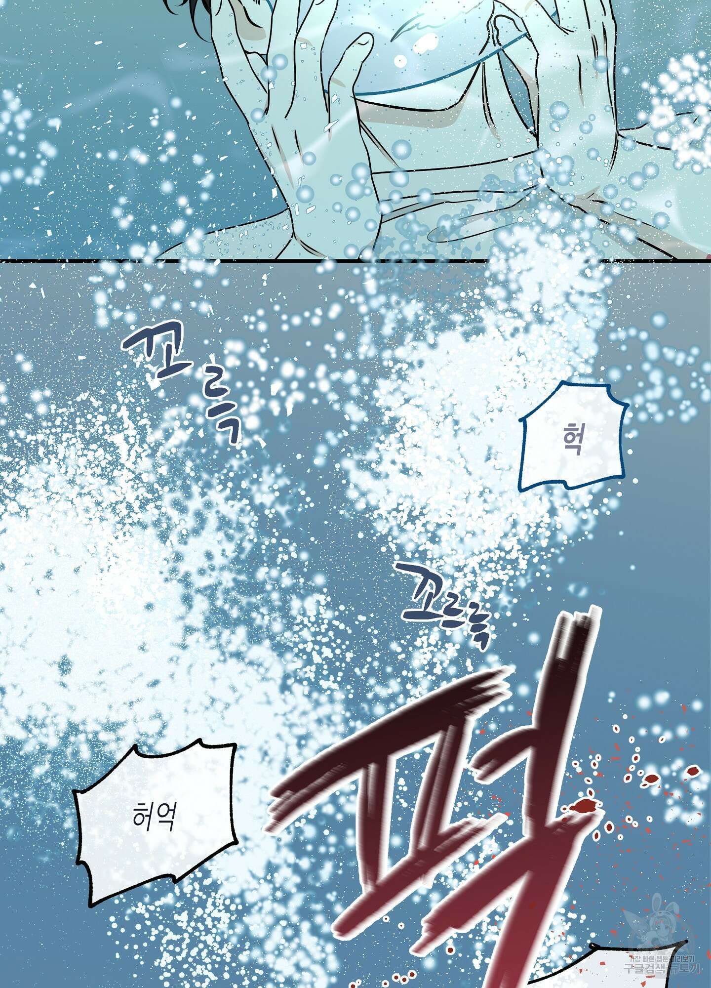 물가의 밤 62화 시즌2 최종화 167