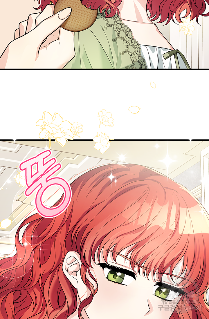 야반도주는 신중히 1화 47