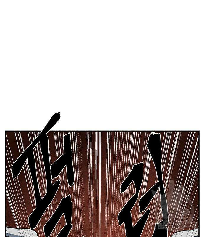 마왕까지 한 걸음 107화 2