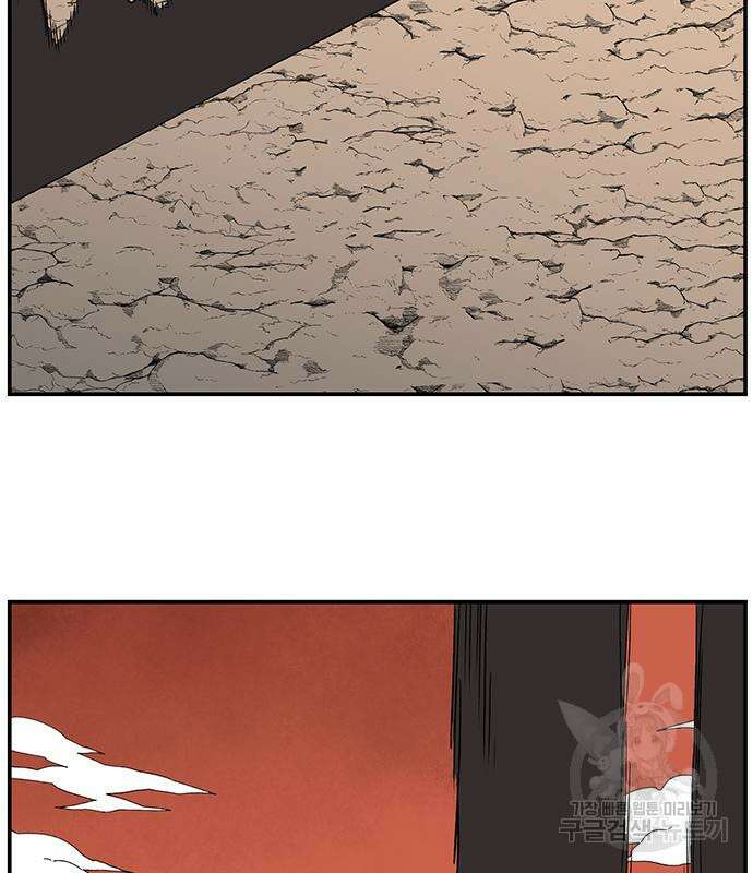 마왕까지 한 걸음 107화 10