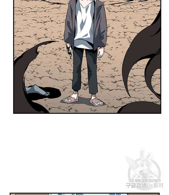 마왕까지 한 걸음 107화 18