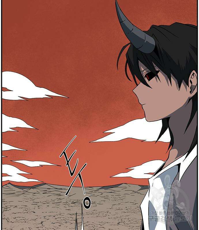 마왕까지 한 걸음 107화 25