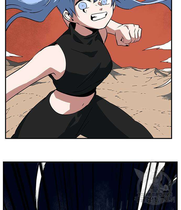 마왕까지 한 걸음 107화 35
