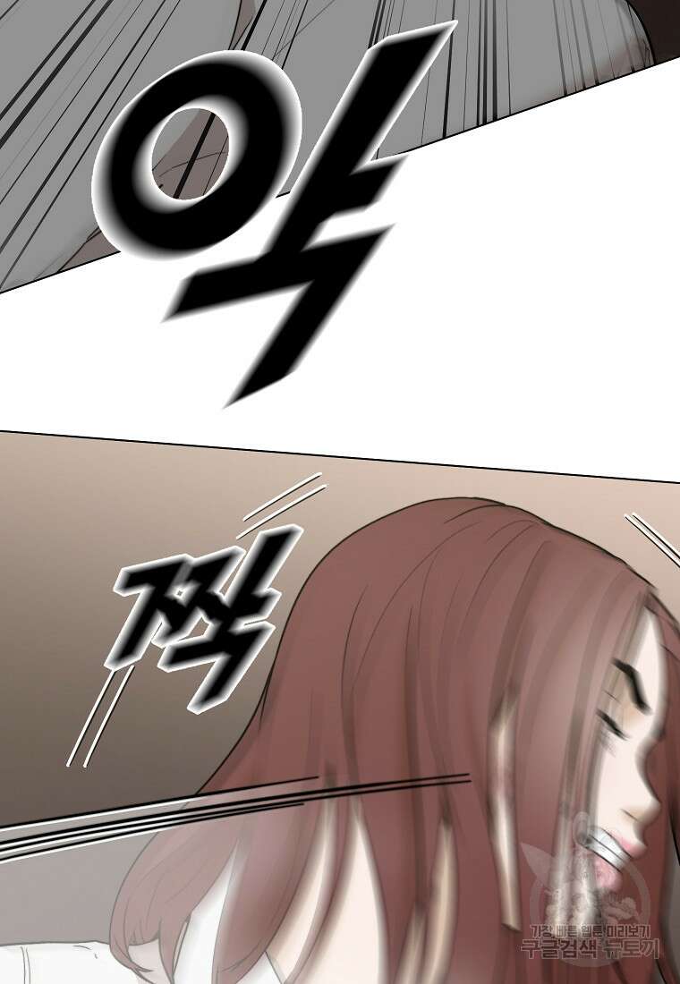 주작학원 17화 3