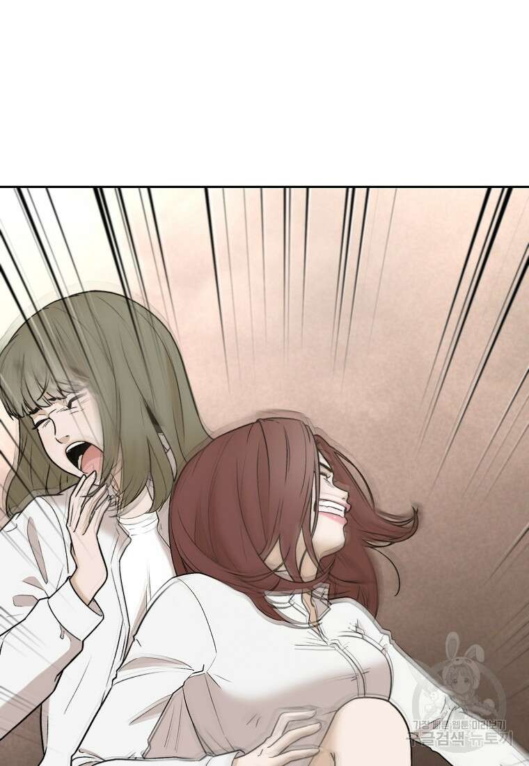 주작학원 17화 15