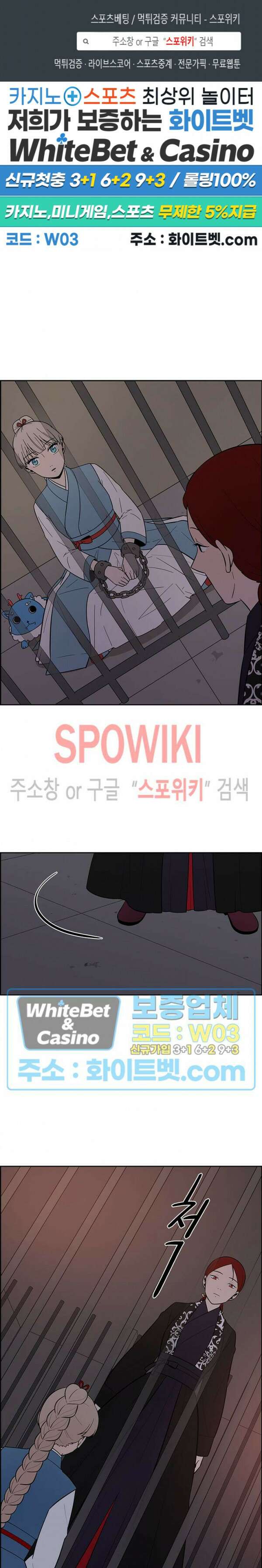 바디렌탈 40화 1