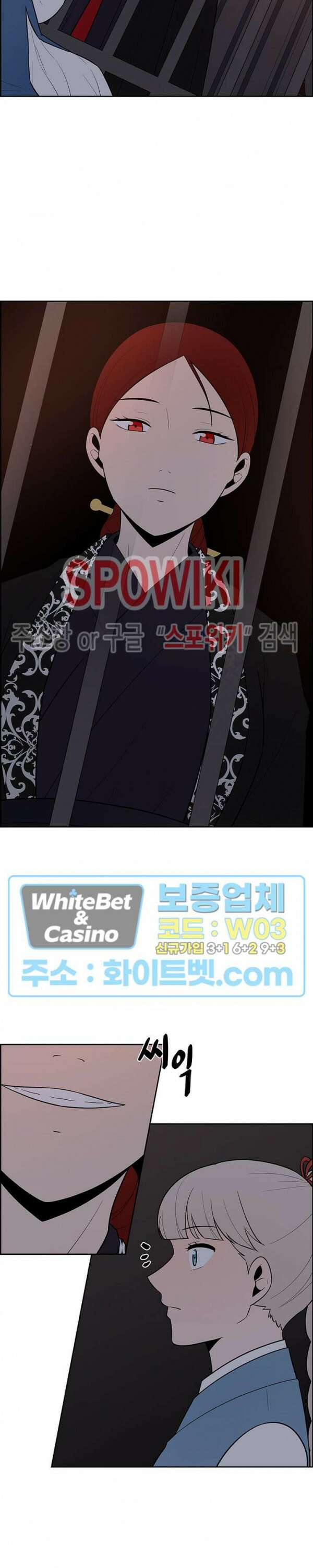 바디렌탈 40화 2