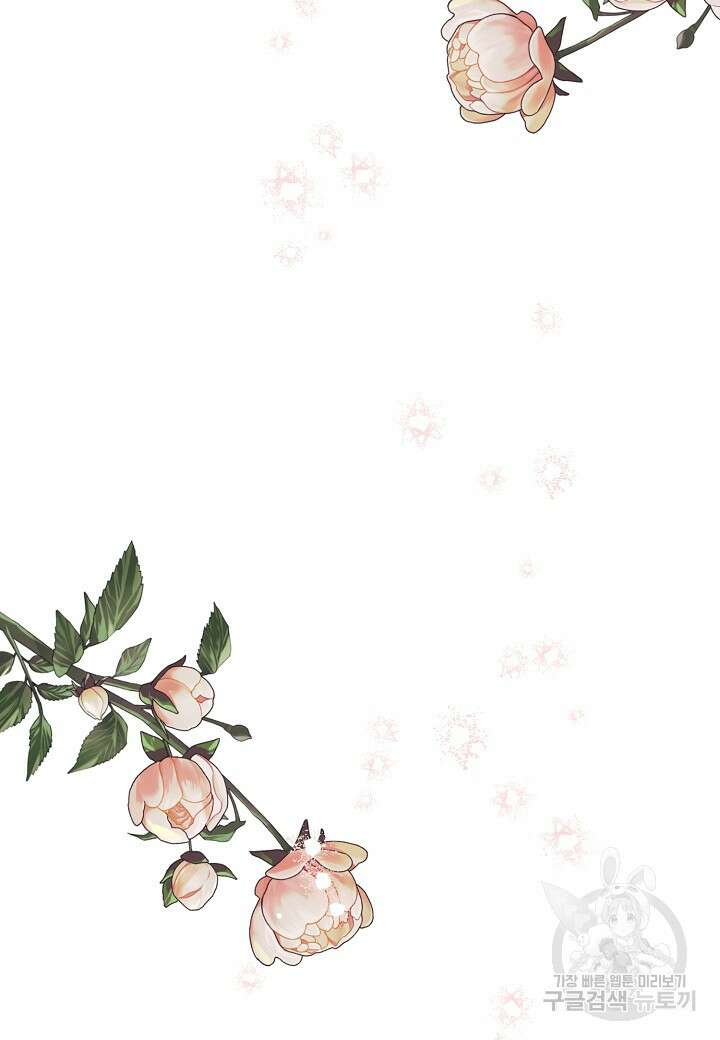 착하게 살고 싶었답니다 31화 51