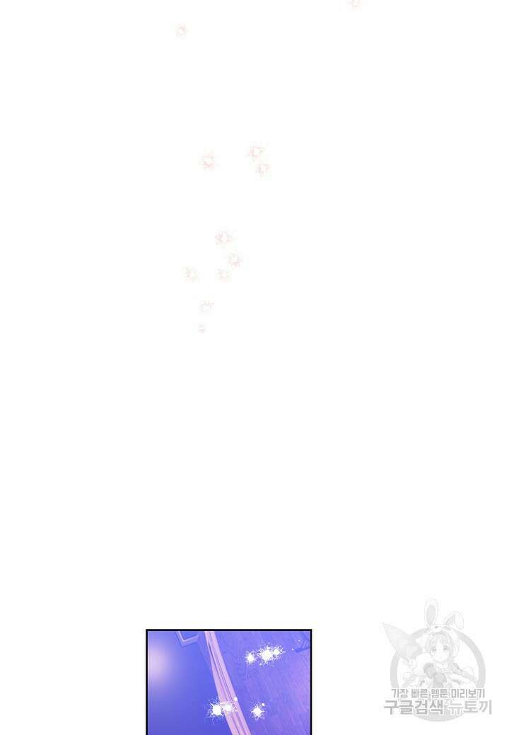착하게 살고 싶었답니다 31화 52