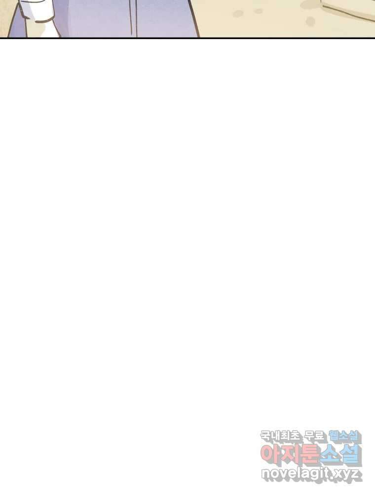 봄을 그린 화원 최종화 8