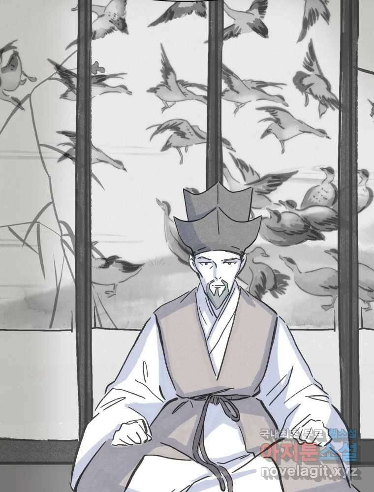 봄을 그린 화원 최종화 17