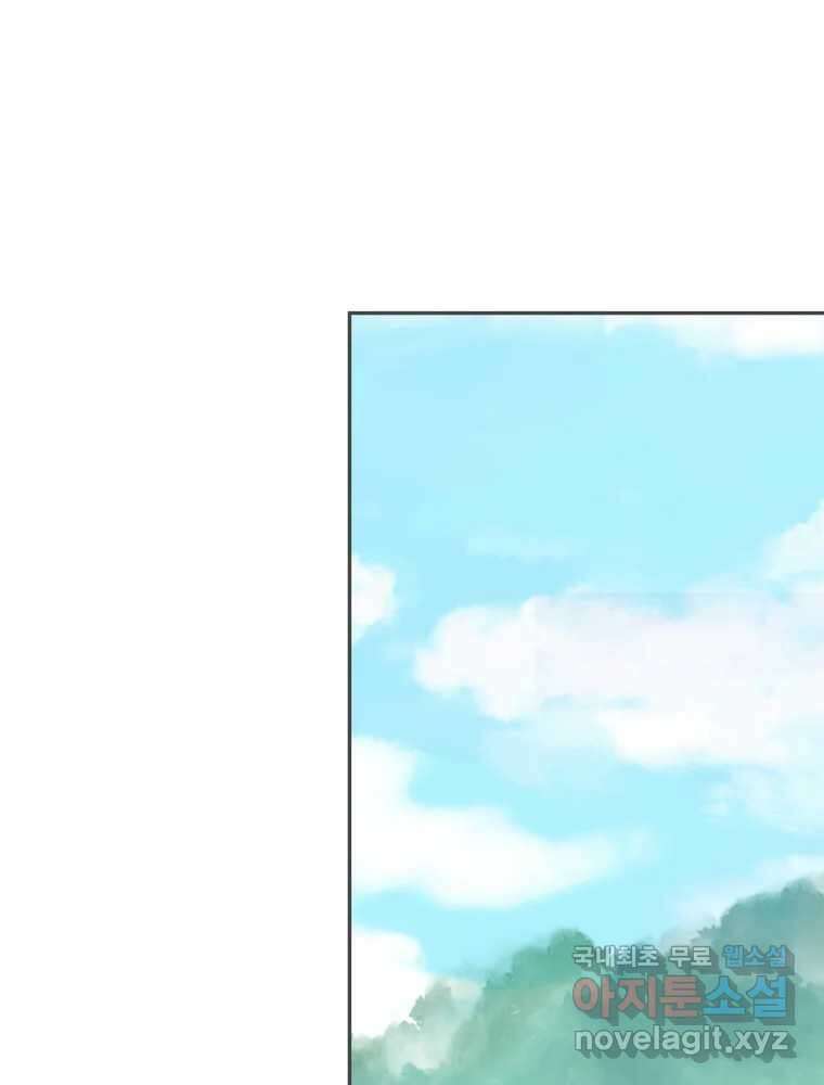 봄을 그린 화원 최종화 51
