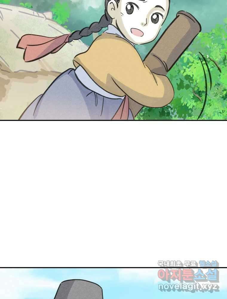 봄을 그린 화원 최종화 60