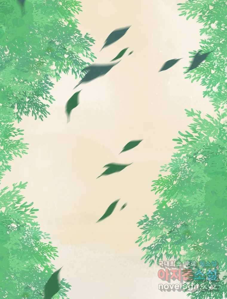 봄을 그린 화원 최종화 97
