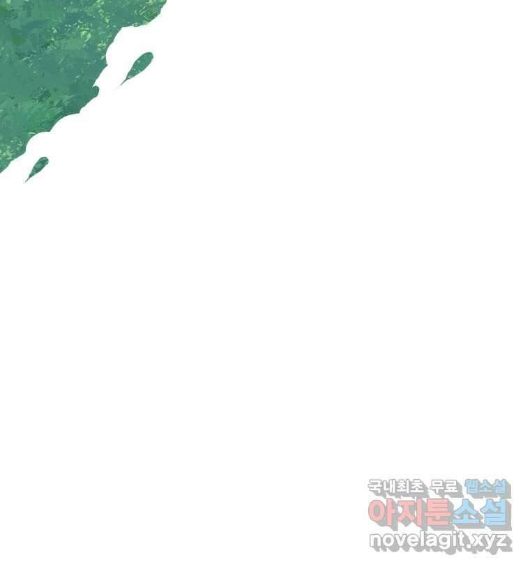 봄을 그린 화원 최종화 99