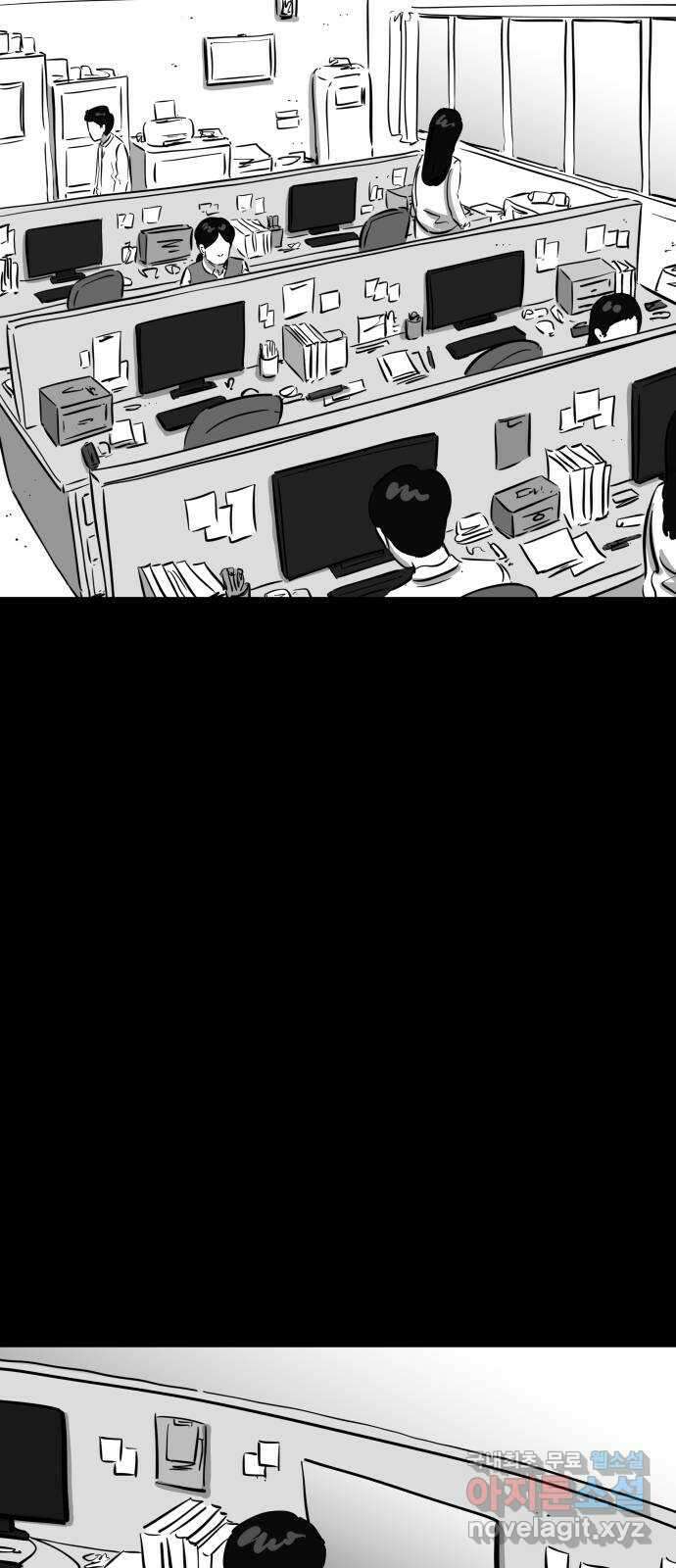 언다잉 35화 가을 (1) 22