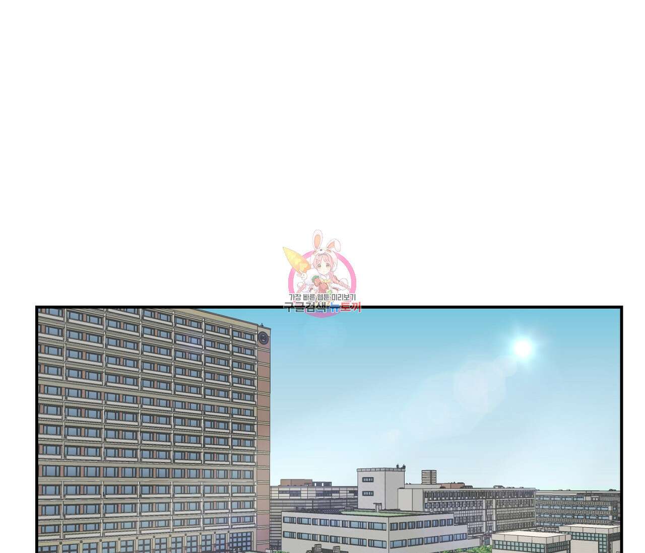 너드 프로젝트(Nerd Project) 12화 1