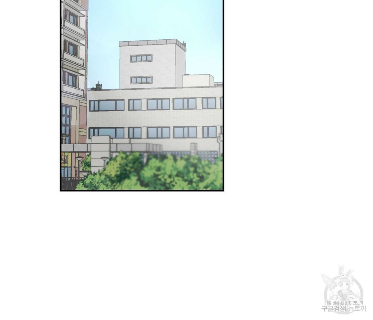 너드 프로젝트(Nerd Project) 12화 24