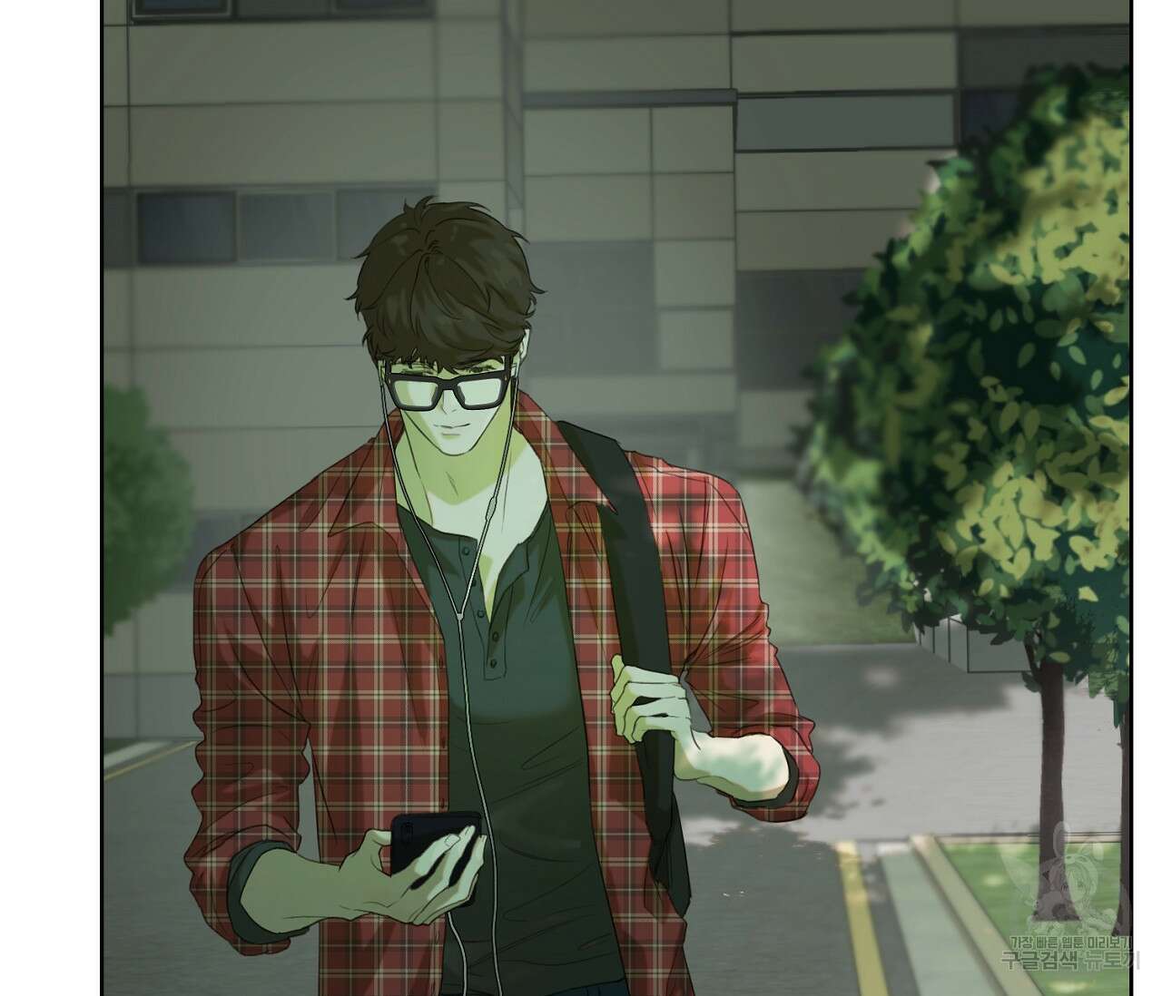 너드 프로젝트(Nerd Project) 12화 26