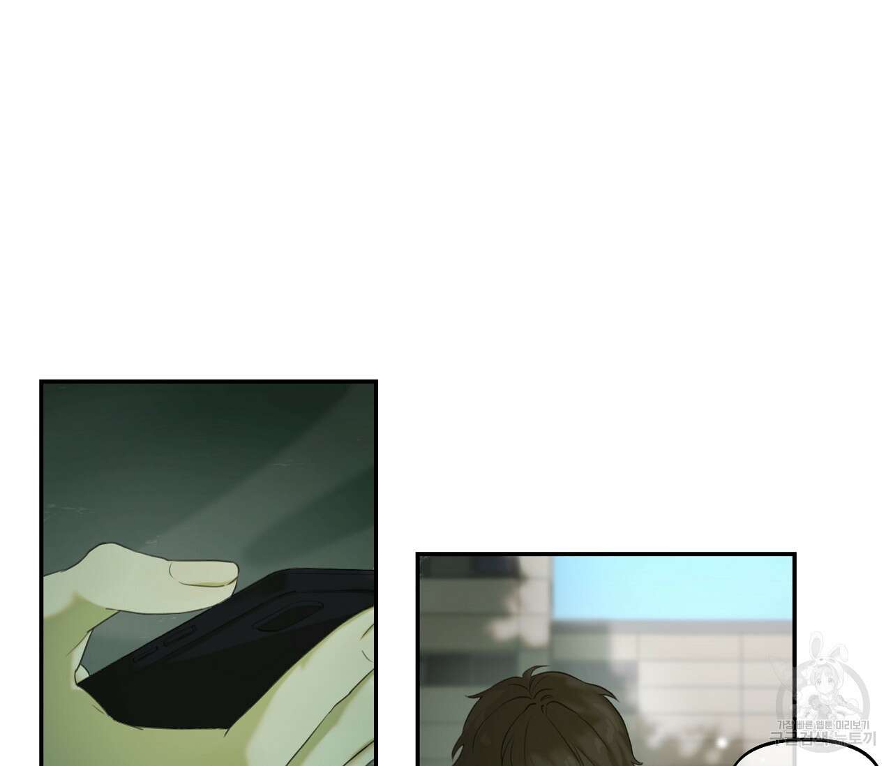 너드 프로젝트(Nerd Project) 12화 28