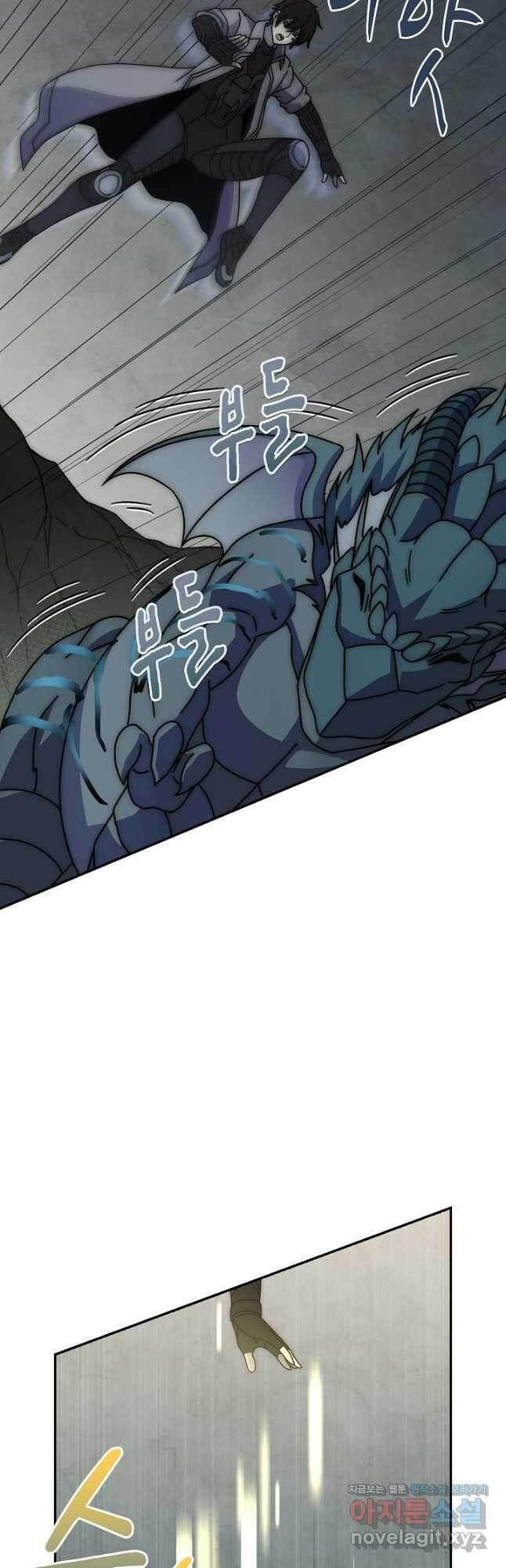 쪼렙 헌터부터 다시 시작 116화 5