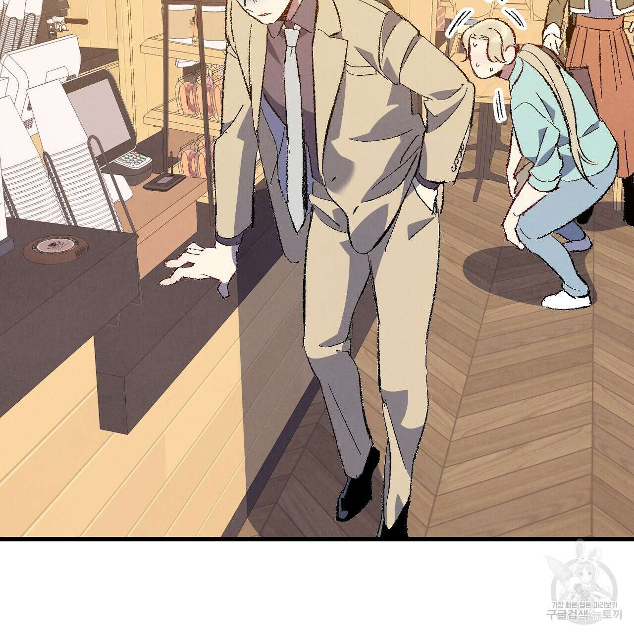퍼펙트 버디 FUCK-PECT BUDDY 70화 7