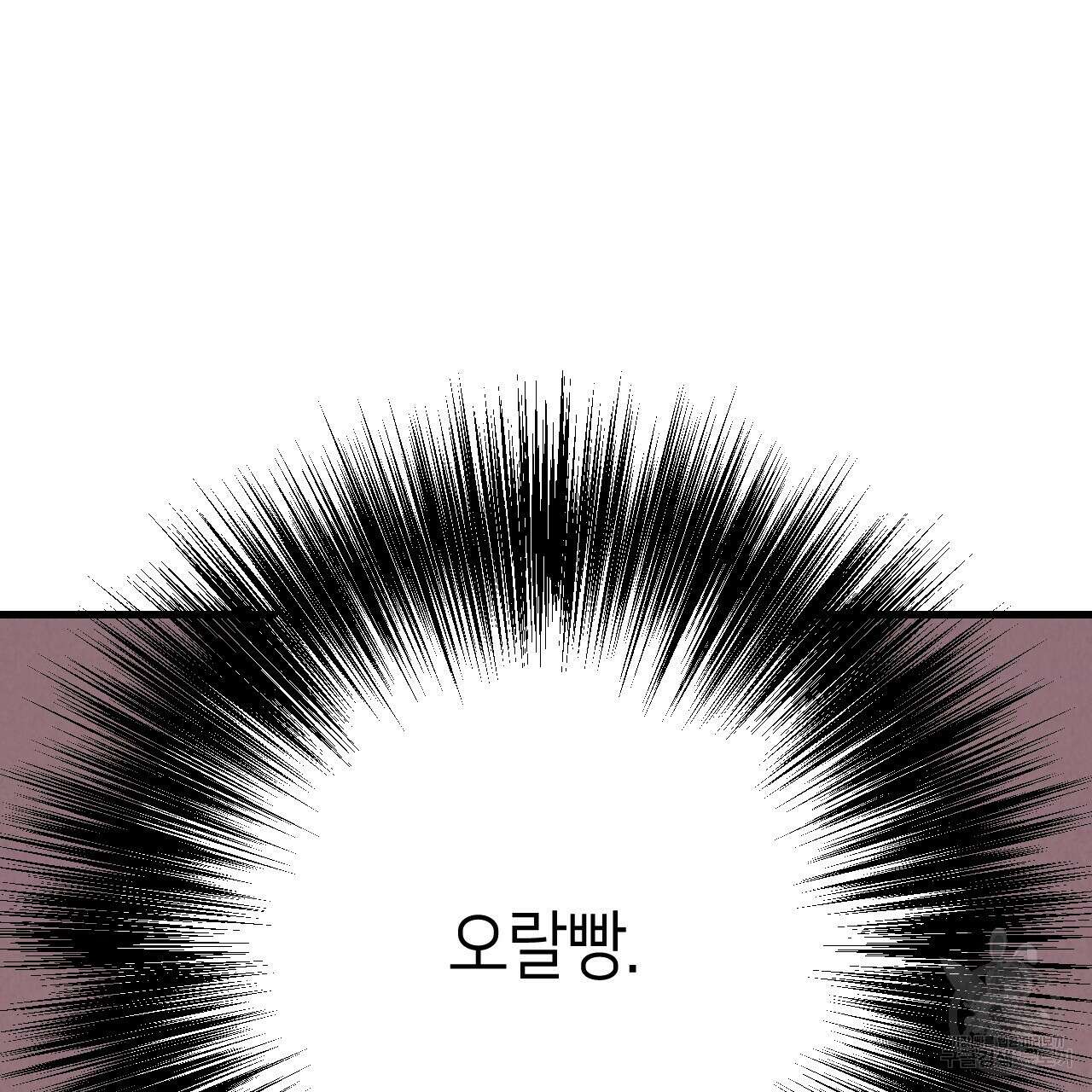 퍼펙트 버디 FUCK-PECT BUDDY 70화 12