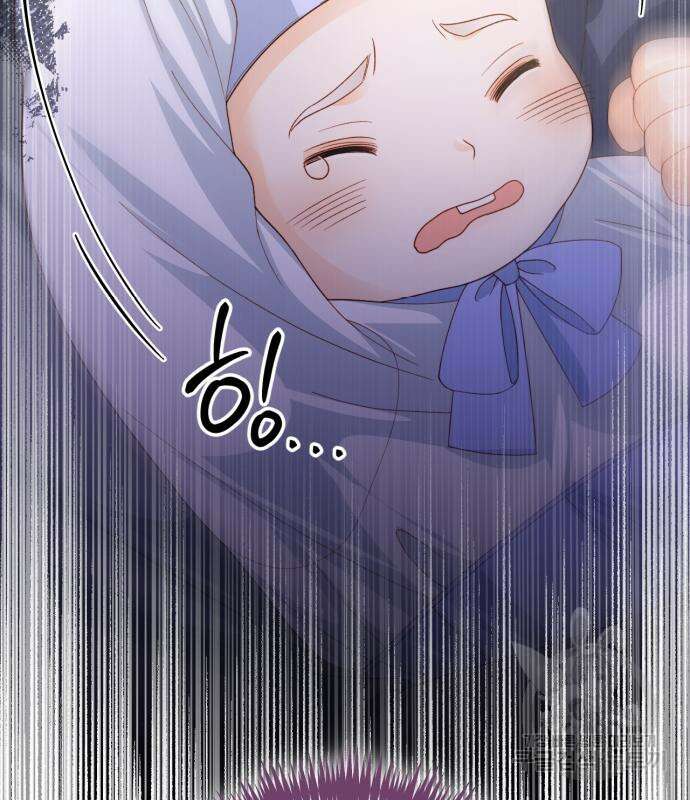 재혼 황후 137화 20