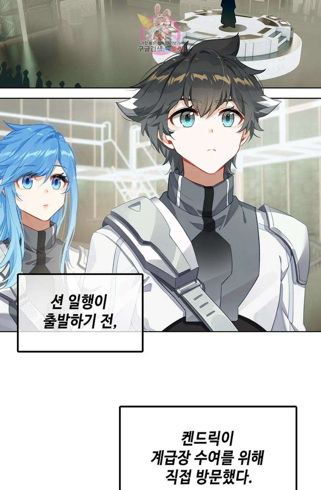 엘피스 전기:더 라스트 340화 9