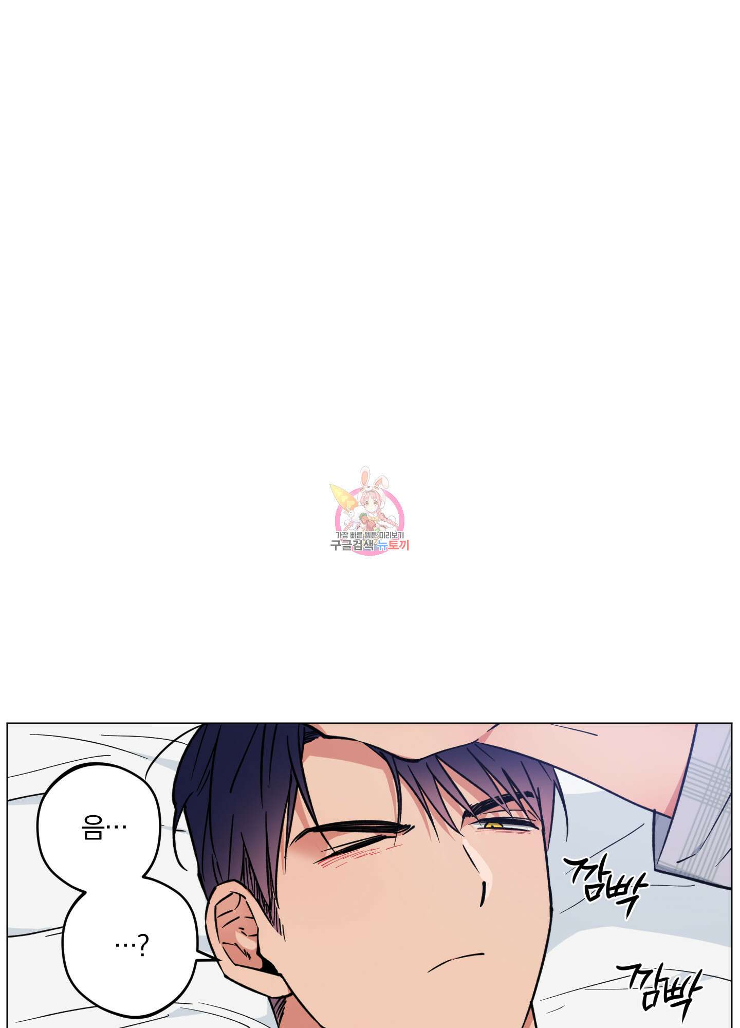 새벽 구름 강 24화 1