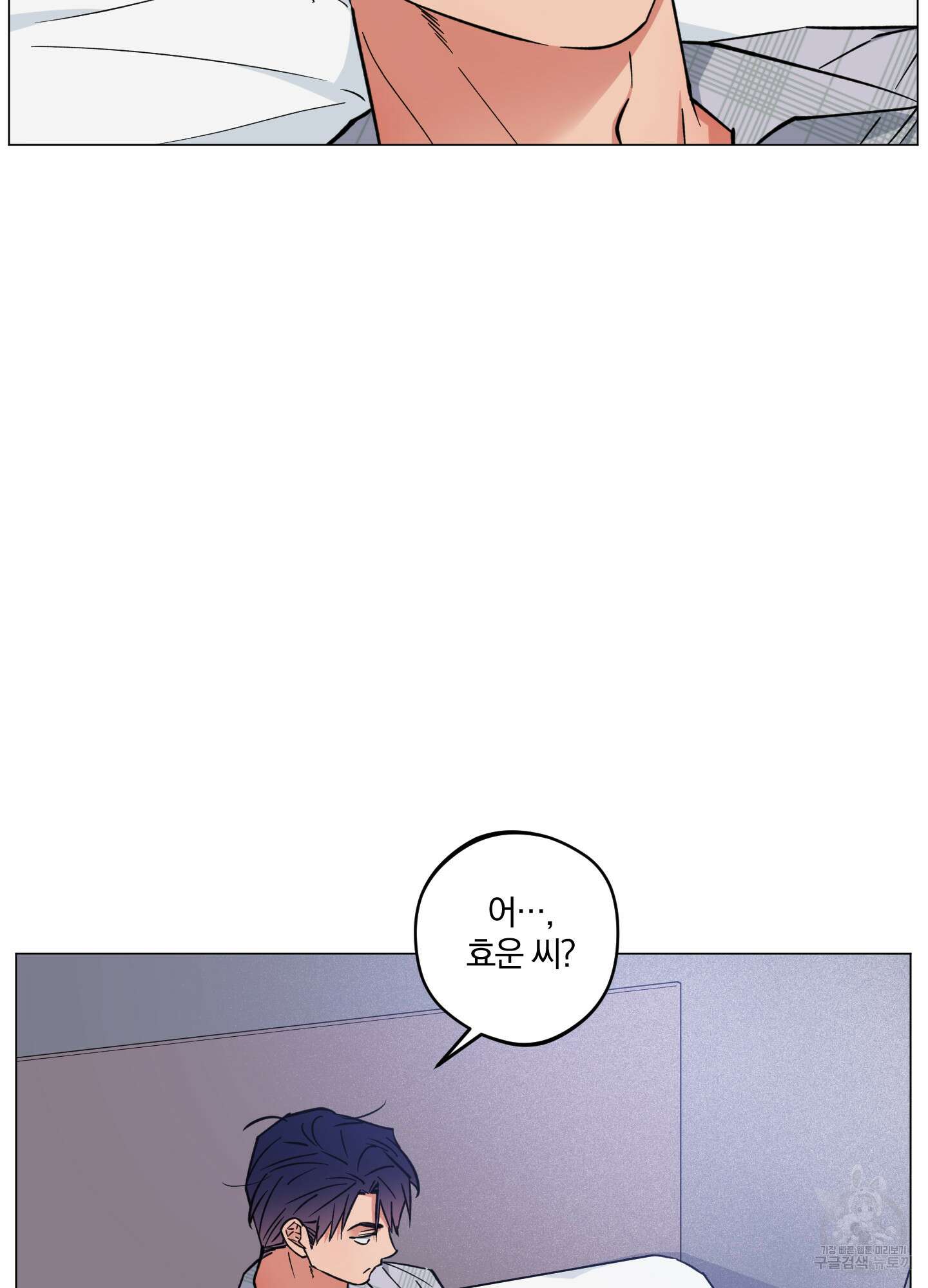 새벽 구름 강 24화 2
