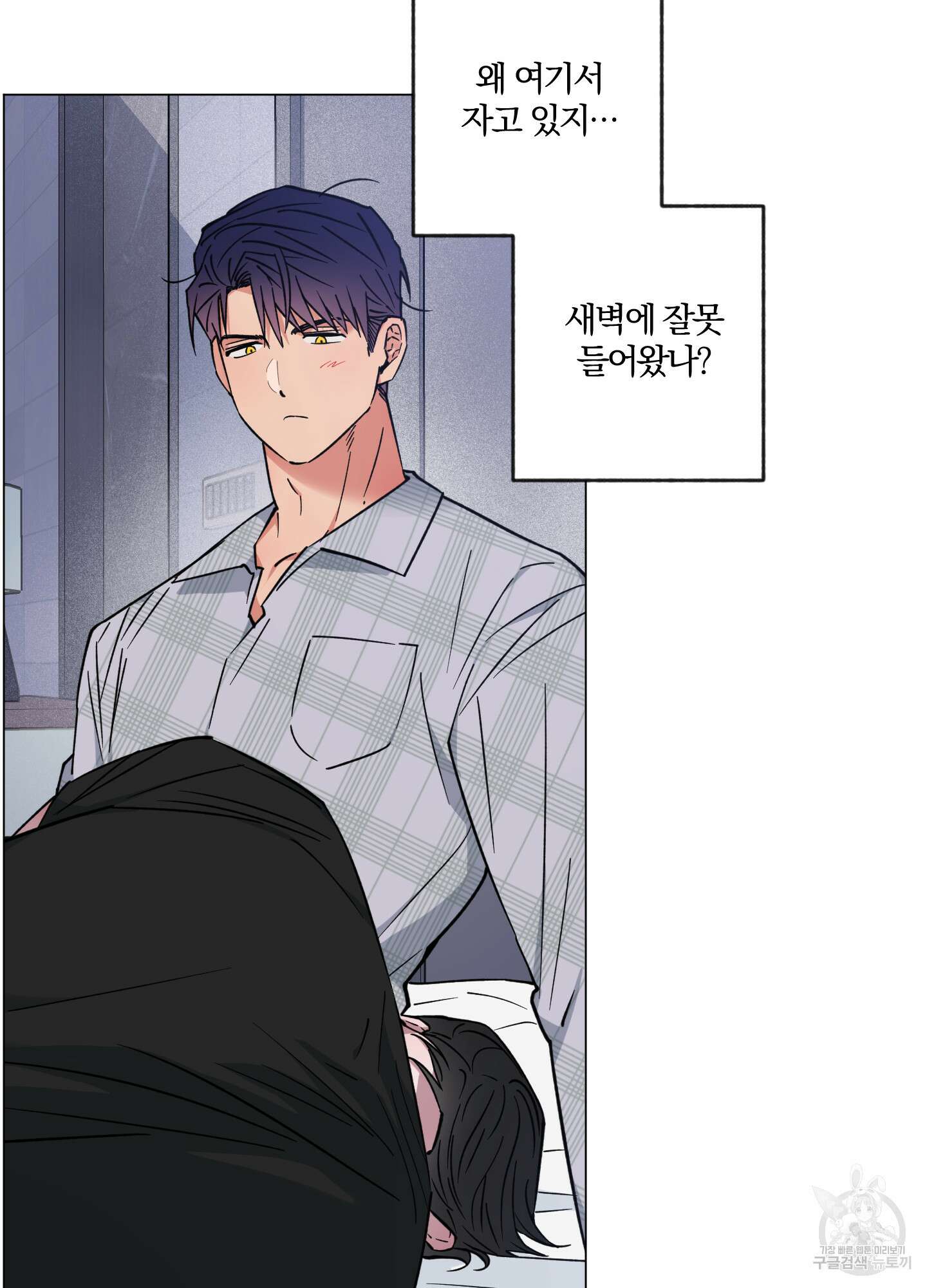 새벽 구름 강 24화 4