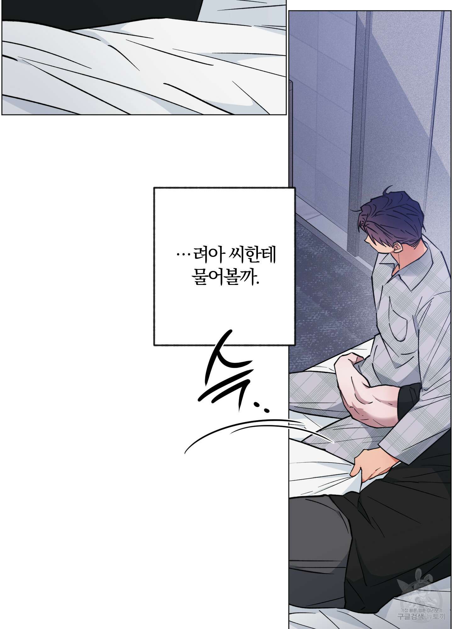 새벽 구름 강 24화 5