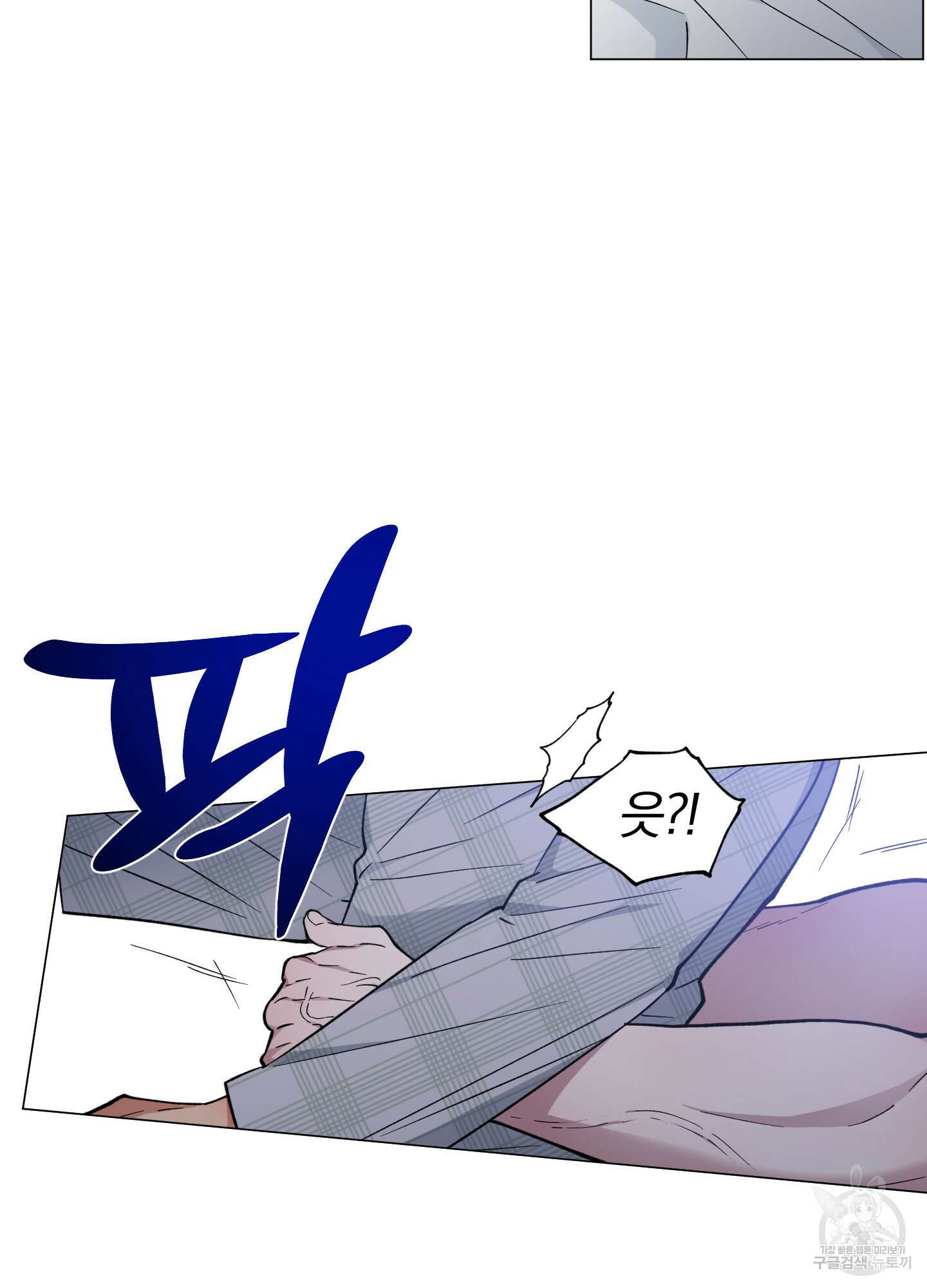 새벽 구름 강 24화 6