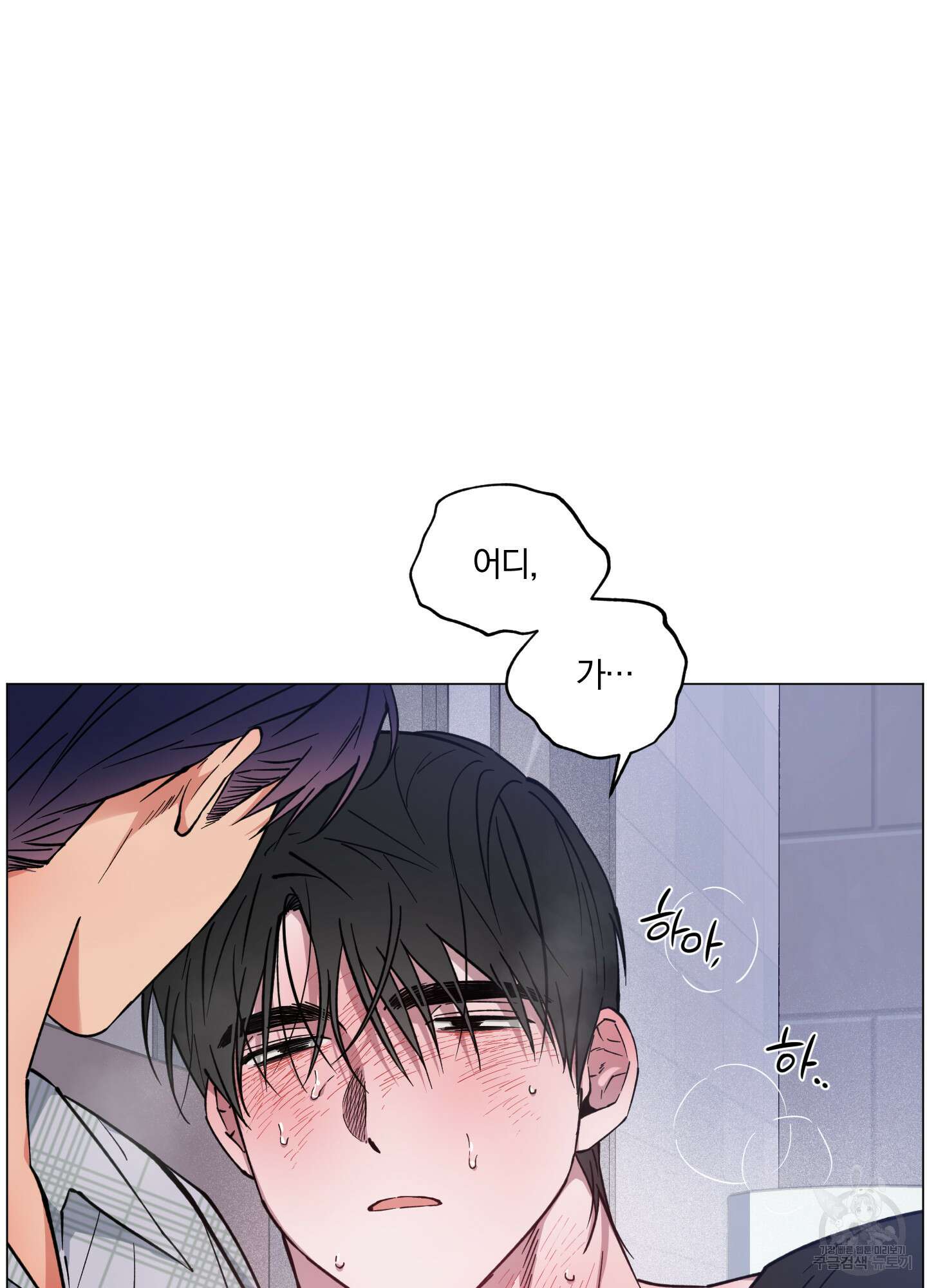 새벽 구름 강 24화 7