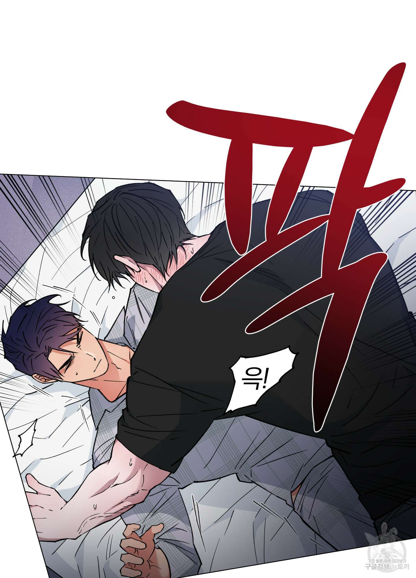 새벽 구름 강 24화 13