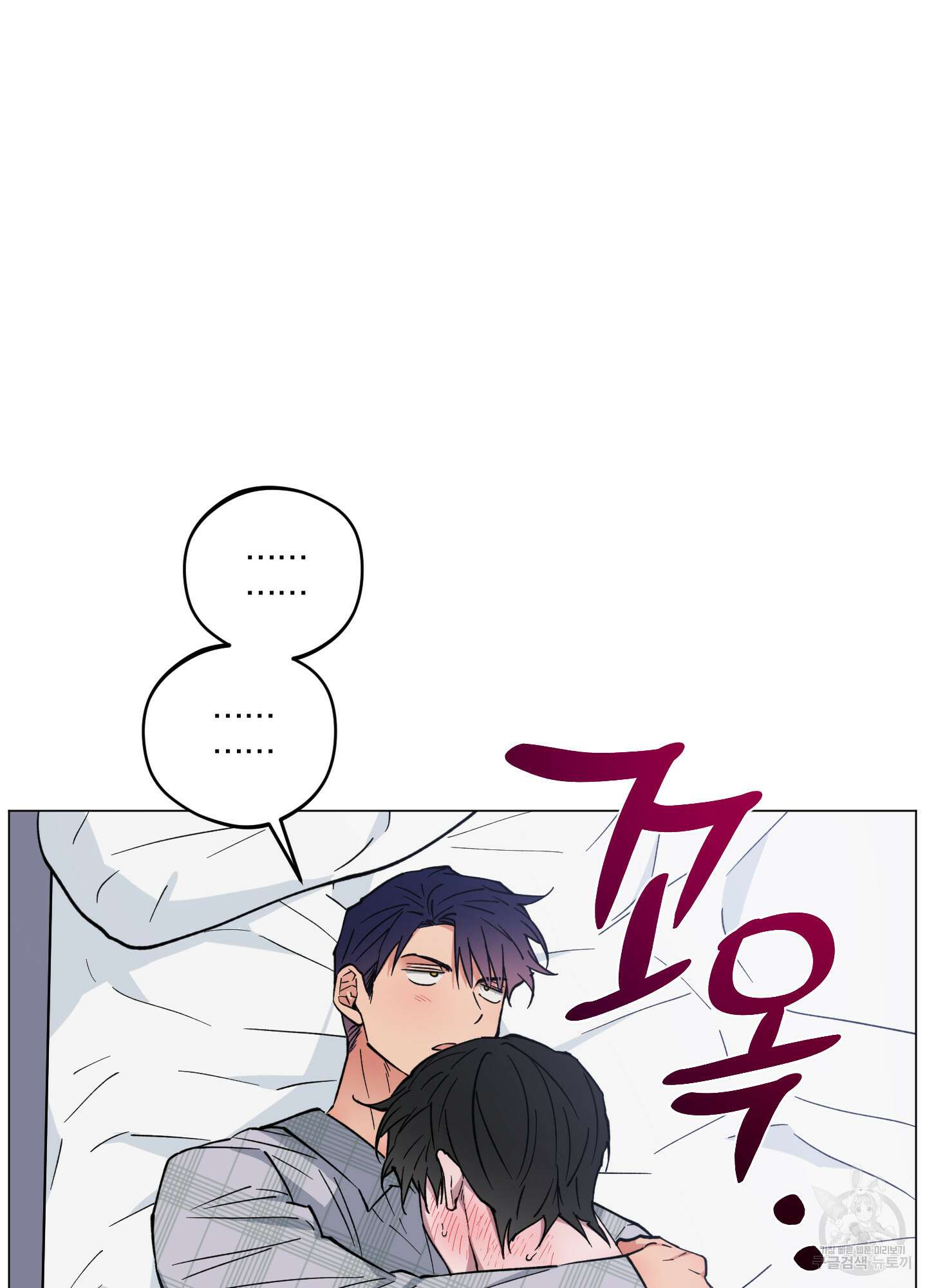새벽 구름 강 24화 20