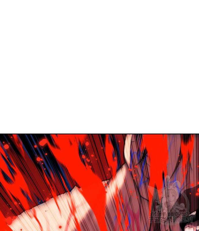 낙향문사전 2부 97화 2