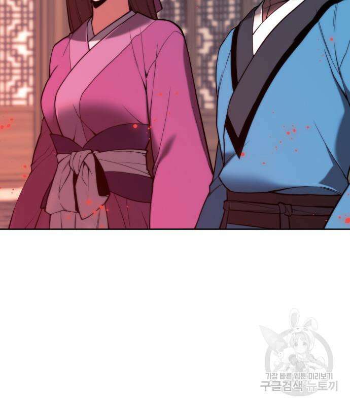 낙향문사전 2부 97화 14