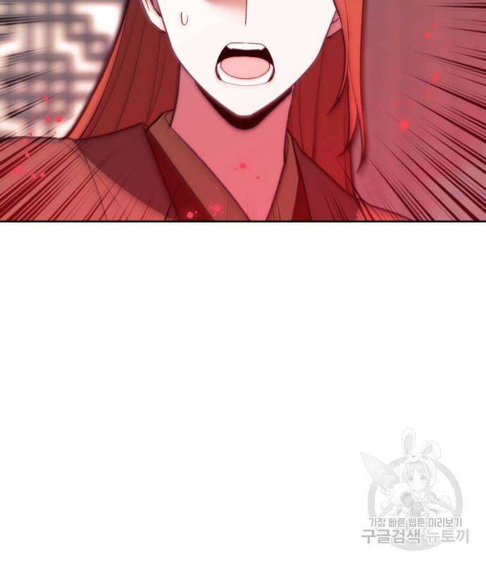 낙향문사전 2부 97화 18