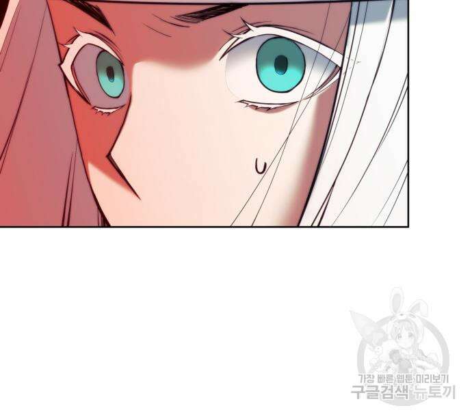 낙향문사전 2부 97화 22