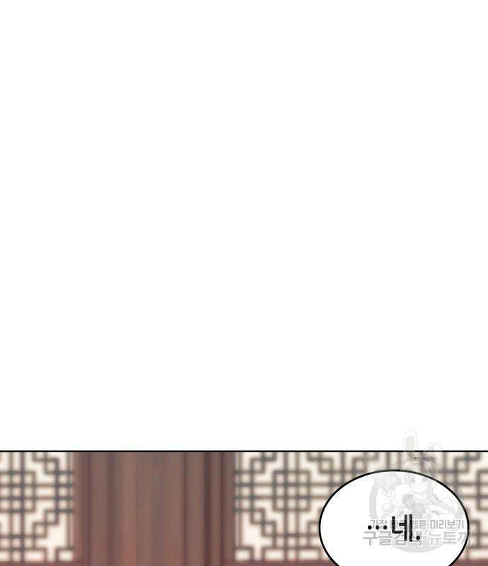 낙향문사전 2부 97화 39