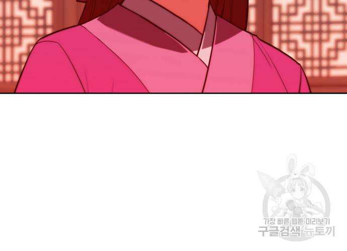 낙향문사전 2부 97화 41