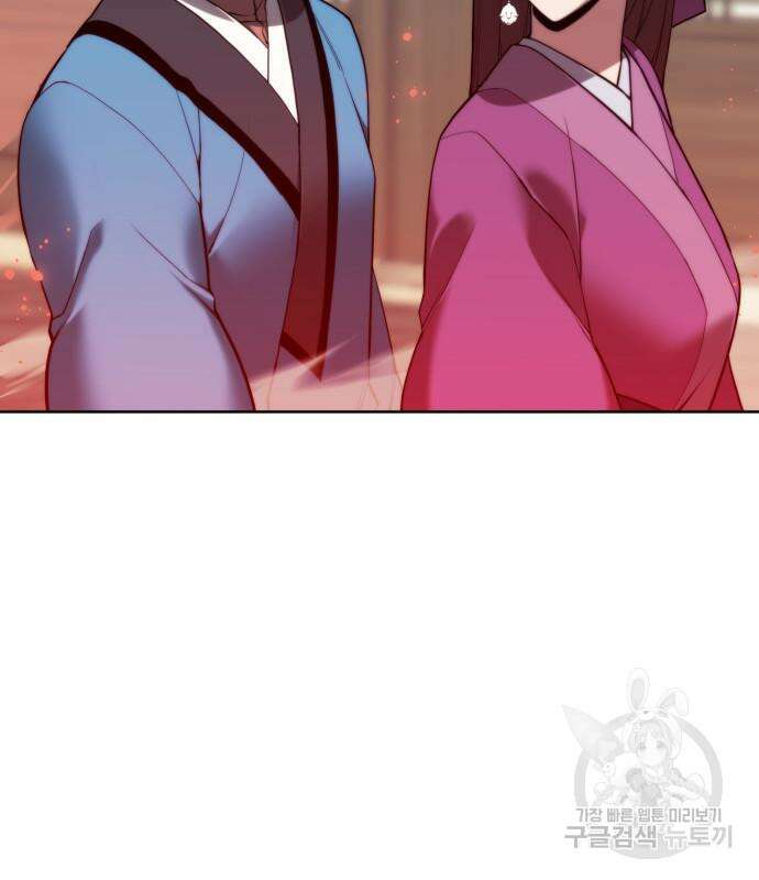 낙향문사전 2부 97화 47