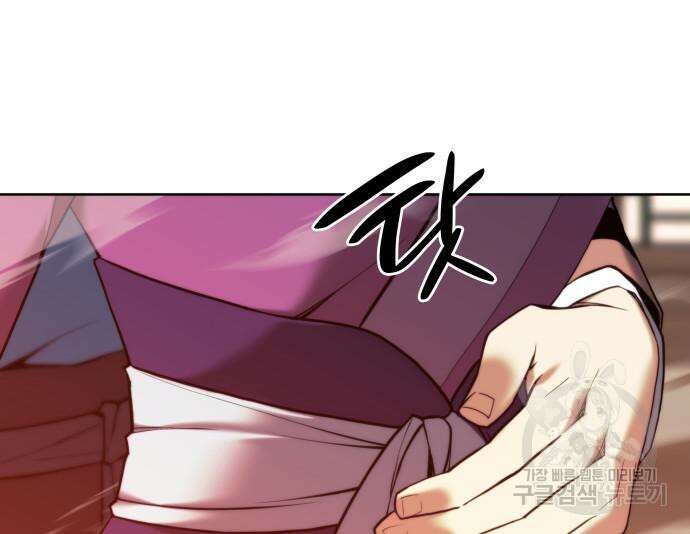 낙향문사전 2부 97화 48