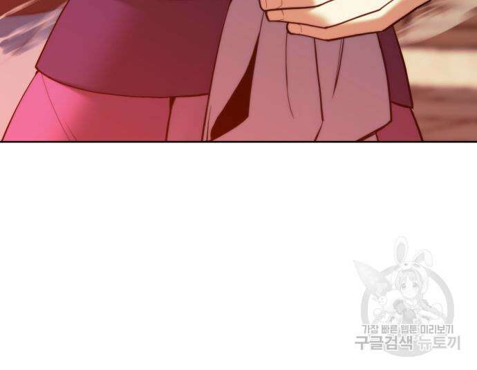 낙향문사전 2부 97화 49