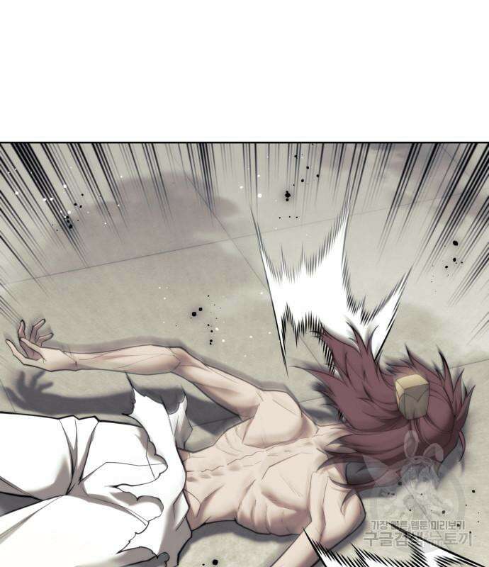 낙향문사전 2부 97화 97