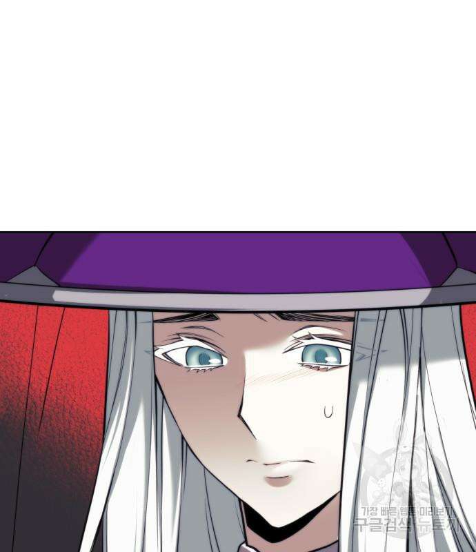 낙향문사전 2부 97화 120