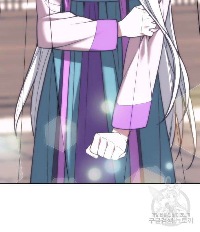 낙향문사전 2부 97화 125