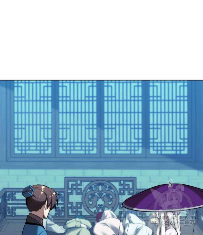낙향문사전 2부 97화 156